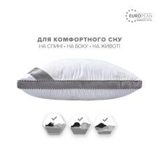 Подушка для сну Classica Soft 3D трикамерна з аналогом лебединого пуха ТМ IDEIA 50 x 70 см лебеді Подушка для сну Classica Soft 3D трикамерна з аналогом лебединого пуха ТМ IDEIA 50 x 70 см лебеді