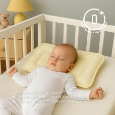 Подушка дитяча Baby вовняна ТM PAPAELLA 40 x 60 см Подушка дитяча Baby вовняна ТM PAPAELLA 40 x 60 см