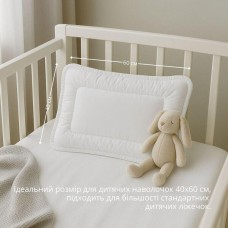 Подушка дитяча Baby ТM PAPAELLA 40 x 60 см