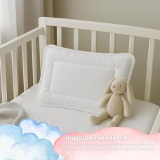 Подушка дитяча Baby ТM PAPAELLA 40 x 60 см