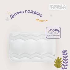 Подушка дитяча Comfort ТM PAPAELLA 40 x 60 см зигзаг/біле