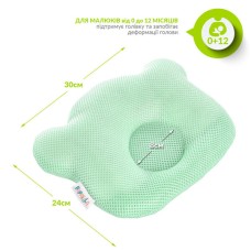 Подушка дитяча ортопедична Ведмедик, 20 x 27 x 5 см, для немовлят, м’ята, ТМ Papaella