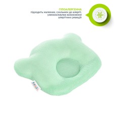 Подушка дитяча ортопедична Ведмедик, 20 x 27 x 5 см, для немовлят, м’ята, ТМ Papaella