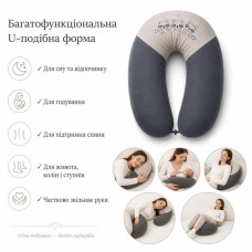 Подушка для вагітних та годування 30 x 190 см, з вишивкою, сіра в горошок, ТM PAPAELLA