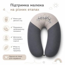 Подушка для вагітних та годування 30 x 190 см, з вишивкою, сіра в горошок, ТM PAPAELLA