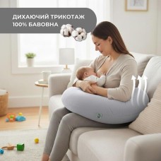 U-подібна подушка для вагітних та годування SeiDesign 30 x 190 см, трикотаж, гіпоалергенна, бавовняна наволочка на блискавці, сіро-бежева