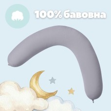 Подушка для вагітних та годування 30 x 190 см, сіра в горошок, ТM PAPAELLA