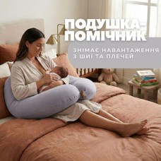 Подушка для вагітних та годування 30 x 190 см, сіра в горошок, ТM PAPAELLA