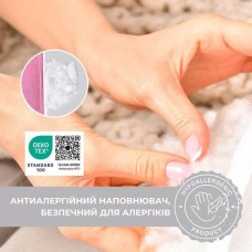Подушка для вагітних та годування SeiDesign 30 x 190 см, трикотаж, гіпоалергенна, бавовняна наволочка на блискавці, пудра