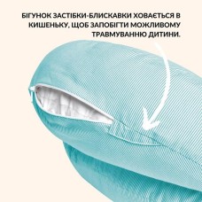 Подушка для годування диван, 60 x 70 x 16 см, для зручності мами, з блискавкою, ТМ Sei Design