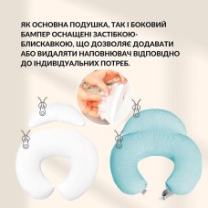 Подушка для годування диван, 60 x 70 x 16 см, для зручності мами, з блискавкою, ТМ Sei Design