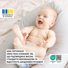 Подушка для годування 30 x 190 см, для зручності мами та малюка, панда сіра, ТМ IDEIA