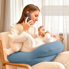 Подушка для годування диван, 60 x 70 x 16 см, для зручності мами, з блискавкою, м’ятна, ТМ Sei Design