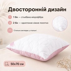 Подушка для сну 50 x 70 см. Soft Преміум, двостороння, аналог лебединого пуху, стьобана, ТМ IDEIA