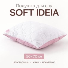 Подушка для сну 50 x 70 см. Soft Преміум, двостороння, аналог лебединого пуху, стьобана, ТМ IDEIA