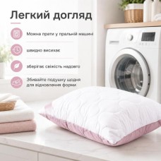 Подушка для сну 50 x 70 см. Soft Преміум, двостороння, аналог лебединого пуху, стьобана, ТМ IDEIA