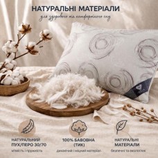 Подушка для сну 70 x 70 см пухова, 30% пух 70% перо, 100% бавовна, ТМ IDEIA