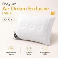 Подушка для сну Air Dream Exclusive ТМ IDEIA 50 x 70 см біла