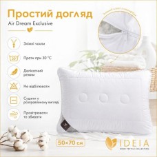 Подушка для сну Air Dream Exclusive ТМ IDEIA 50 x 70 см біла