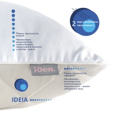 Подушка для сну Double Chamber двокамерна ТМ IDEIA 50 x 70 см св.сірий/біла