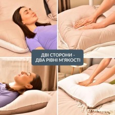 Подушка для сну Double Chamber двокамерна ТМ IDEIA 50 x 70 см св.сірий/біла