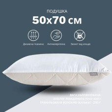 Подушка для сну Double Chamber двокамерна ТМ IDEIA 50 x 70 см св.сірий/біла