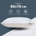 Подушка для сну Double Chamber двокамерна ТМ IDEIA 50 x 70 см св.сірий/біла