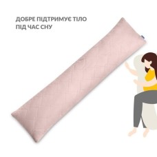 Подушка для сну та відпочинку CUBE TM IDEIA 40 x 140 см беж