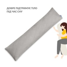 Подушка для сну та відпочинку CUBE TM IDEIA 40 x 140 cм св.сірий
