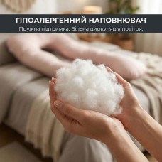 Подушка для сну та відпочинку, для вагітних П-форма ТМ IDEIA 140 x 75 x 20 см з наволочкою на блискавці беж/шоколад