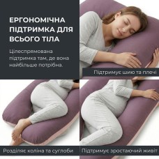 Подушка для сну та відпочинку, для вагітних П-форма ТМ IDEIA 140 x 75 x 20 см з наволочкою на блискавці беж/шоколад