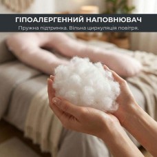 Подушка для сну та відпочинку, для вагітних П-форма ТМ IDEIA 140 x 75 x 20 см з наволочкою на блискавці беж/шоколад