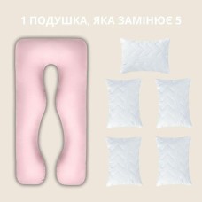 Подушка для сну та відпочинку, для вагітних П-форма ТМ IDEIA 140 x 75 x 20 см з наволочкою на блискавці пудра/св.сіра