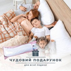 Подушка для сну та відпочинку S-Form ТМ IDEIA 40 x 130 см