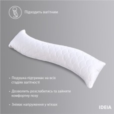 Подушка для сну та відпочинку S-Form ТМ IDEIA 40 x 130 см