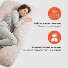 Подушка для сну та відпочинку СОНЯ 75 x 140 x 20 см беж