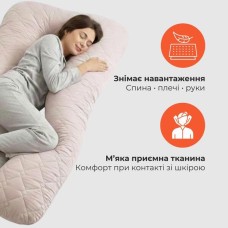 Подушка для сну та відпочинку СОНЯ 75 x 140 x 20 см беж
