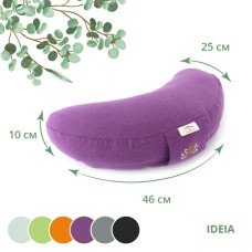 Подушка для йоги та медитації з гречаним лушпінням ТМ IDEIA, 46 x 25 x 10 см т/бузок