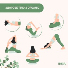 Подушка для йоги та медитації з гречаним лушпінням ТМ IDEIA, 46 x 25 x 10 см т/бузок