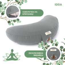 Подушка для медитації і йоги з гречаною лузгою ТМ IDEIA, 46 x 25 x 10 см т/сірий