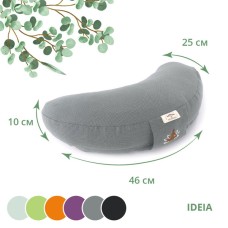 Подушка для медитації і йоги з гречаною лузгою ТМ IDEIA, 46 x 25 x 10 см т/сірий