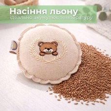 Міні подушка грілка PAPAELLA, 12 см, з насінням льону, універсальна з вишивкою, бежева