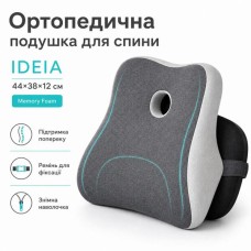 Подушка офісна ортопедична для спини IDEIA, 44x38x12 см, з ефектом пам’яті, з наволочкою
