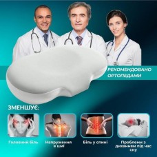 Подушка ортопедична CloudTherapy, 60 x 40 x 10 см, анатомічна з ефектом пам’яті, сіра, ТМ IDEIA Подушка ортопедична CloudTherapy, 60 x 40 x 10 см, анатомічна з ефектом пам’яті, сіра, ТМ IDEIA