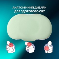 Ортопедична подушка CloudTherapy 65 x 40 x 10 см анатомічна з ефектом пам’яті, зелена, ТМ IDEIA
