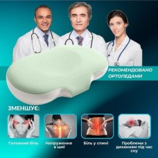 Ортопедична подушка CloudTherapy 65 x 40 x 10 см анатомічна з ефектом пам’яті, зелена, ТМ IDEIA
