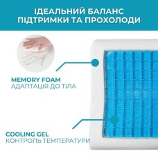 Подушка ортопедична CoolGel 60 x 40 x 11/9 см з охолоджуючим гелем та ефектом пам’яті, ТМ IDEIA