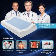 Подушка ортопедична CoolGel 60 x 40 x 11/9 см з охолоджуючим гелем та ефектом пам’яті, ТМ IDEIA