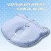 Подушка ортопедична дитяча BabyComfort 27 x 22 x 3 см, з ефектом пам’яті, блакитна у формі ведмедика, ТМ PAPAELLA