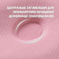 Подушка ортопедична дитяча BabyComfort 27 x 22 x 3 см, з ефектом пам’яті, рожева у формі ведмедика, ТМ PAPAELLA